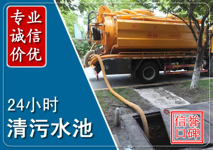 莫力达瓦化粪池清掏时人工与自动化哪个更好?清掏时有哪些要求?